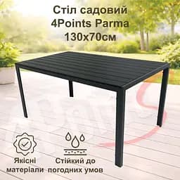 Стіл садовий 4Points Parma прямокутний 130х70х70 см, стільниця штучне дерево Polywood, Чорний - мініатюра 3