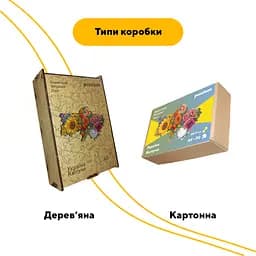 Пазл деревяний Україна Квітуча, А3, Деревяна коробка 200 елементів - мініатюра 4