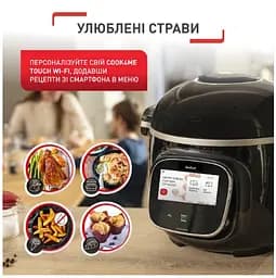 Мультиварка Tefal CY912830 (6917175) - мініатюра 4