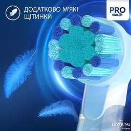 Зубна електрощітка Braun Oral-B Kids Lion King D103.413.2KX (D103.413.2KX Lion King) - мініатюра 8