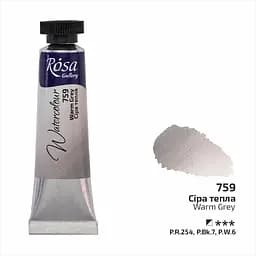 Фарба акварельна Сіра тепла (759) туба 10 мл Rosa Gallery