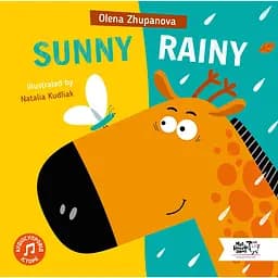 Sunny, Rainy - Олена Жупанова