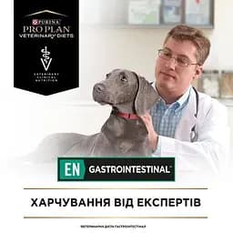 Сухий корм для собак Purina Pro Plan Veterinary Diets Gastrointestinal 1.5 кг - мініатюра 7