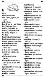 Німецько-український, українсько-німецький словник - мініатюра 2