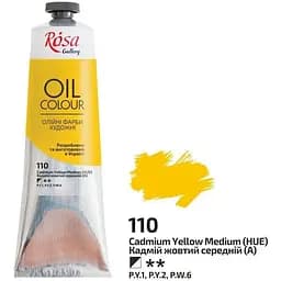 Фарба олійна Кадмій жовтий середній (110) 100 мл Rosa Gallery