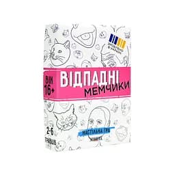 Настільна гра Strateg Відпадні мемчики 30630 Різнокольоровий shop (4823113877958)