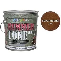 Емаль із молотковим ефектом 3 в 1 Fantazia коричнева 2 л