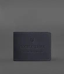 Шкіряна обкладинка для посвідчення учасника бойових дій (УБД) темно-синя Crazy Horse - мініатюра 2
