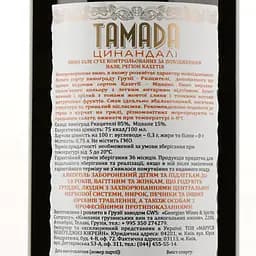 Вино Tamada Цинандалі, біле, сухе, 13,5%, 0,75 л - мініатюра 3