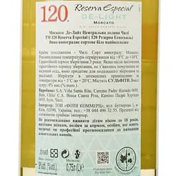 Вино Santa Rita 120 Reserva Especial Moscato біле напівсолодке 0.75 л - мініатюра 3
