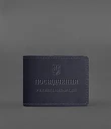 Шкіряна обкладинка для посвідчення учасника бойових дій (УБД) темно-синя - мініатюра 2