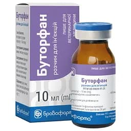 Розчин Буторфан Бровафарма для ін'єкцій 10 мл