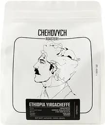Кава зернова Chehovych Ethiopia Yirgacheffe, 1 кг - мініатюра 4
