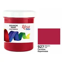Краска гуашевая Карминовая (927) 100 мл Rosa Studio