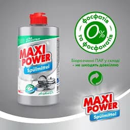 Засіб для миття посуду Maxi Power Платинум 500 мл - мініатюра 5