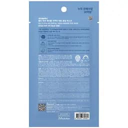 Глибоко зволожуюча маска JMsolution Multi Hya Waterfull Aquamarine Foil Mask 10 шт. - мініатюра 4