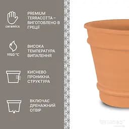 Вазон TerraNeo Monachou 35x30 см (700031) - мініатюра 2