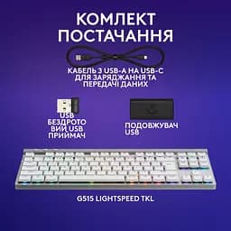 Клавіатура Logitech G515 Lightspeed TKL Wireless Gaming White (920-012539) - мініатюра 8