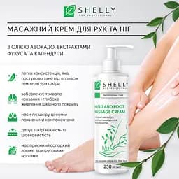 Крем для рук та ніг Shelly масажний з олією авокадо, екстрактами фукуса та календули 250 мл - мініатюра 6