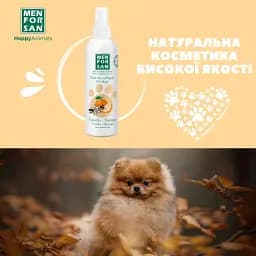 Одеколон Menforsan для собак з ароматом ванілі та апельсину 125 мл - мініатюра 2