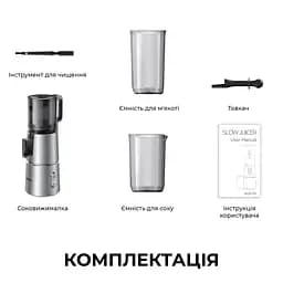 Соковижималка MOVA SJ10 - мініатюра 10