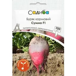 Свекла кормовая одноростковая Садиба Суммо F1 100 шт. 