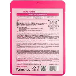 Маска для обличчя Farmstay Real Peach Essence Mask з екстрактом персика 23 мл - мініатюра 2