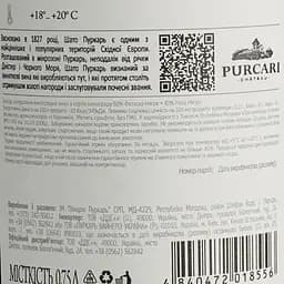 Вино Purcari Maluri de Prut Feteasca Neagra&Rara Neagra, 13,5%, 0,75 л (AU8P035) - мініатюра 6