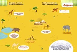 Розумні наліпки Ranok Creative Тварини світу 879005 - мініатюра 3