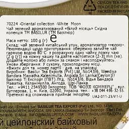 Зелений чай Basilur Білий місяць, 100 г (526369) - мініатюра 3