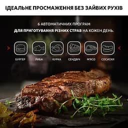 Гриль Tefal OptiGrill+ GC716D12 (GC716D12) - мініатюра 10