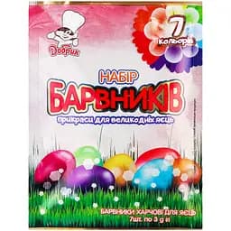 Набір барвників Добрик для великодніх яєць 7 кольорів 7 шт. по 3 г (704553)