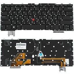 Клавіатура для ноутбука LENOVO (ThinkPad: Z13 Gen 1) rus, black, без кадру, підсвічування клавіш (ОРИГІНАЛ)