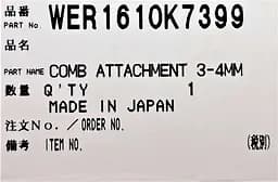 Насадка до машинки для стрижки 3-4мм. Panasonic WER1610K7399 - мініатюра 5