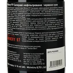 Вино Teliani Valley Saperavi Unfiltered, червоне, сухе, 0,75 л - мініатюра 3