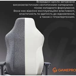 Геймерське крісло GamePro FGC750DG Fabric Dark Gray [163699] - мініатюра 10