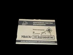 Принадний контейнер Wellpex для мишей та щурів ефективний контроль гризунів - мініатюра 2