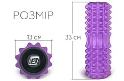 Масажний ролик Grid Roller 33 см v.1.2 із заглушками з двох сторін (фіолетовий) EasyFit fit0024995 - мініатюра 2