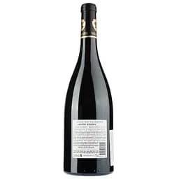 Вино Cave Du Vallespir Rouge 2021 Cotes du Roussillon AOP, червоне, сухе, 0,75 л - мініатюра 2