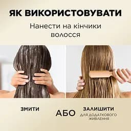 Бальзам-ополіскувач Pantene Pro-V Aqualight 350 мл - мініатюра 5