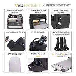 Рюкзак Vanguard VEO Range T 45M Beige (VEO Range T 45M BG) - мініатюра 9