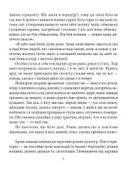 Олег Сенцов - мініатюра 8