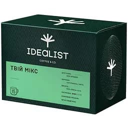 Уцінка. Дріп кава Idealist Coffee & Co. Твій Мікс 180 г (15 шт. х 12 г) 