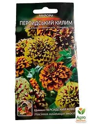 Цинія "Перський килим" Весна 0.4г (16029) - мініатюра 2