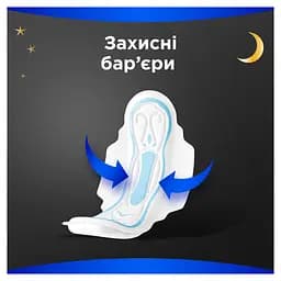 Гігієнічні прокладки Always Classic Secure Night 6 шт. - мініатюра 7