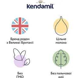 Суха молочна суміш Kendamil Classic 3 12-36 міс. 1.6 кг (2 шт. х 800 г) - мініатюра 2
