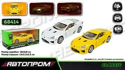 
Машинка металева Lexus LFA 1:32 АВТОПРОМ світло звук двері 68414 - мініатюра 9
