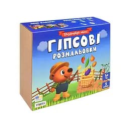 Набір для творчості Гіпсові розмальовки "Розфарбуй овочі" Strateg 31000