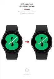 Гідрогелева плівка на годинники Samsung Galaxy Watch 4 40mm/5 40mm ArmorStandart захисна плівка для смарт годинників прозора (ARM62591) - мініатюра 3