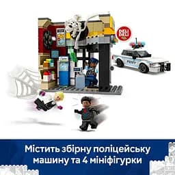 Конструктор LEGO Marvel Всесвіт-павук: Майлз Моралес проти Плями, 254 деталі (76311) - мініатюра 9